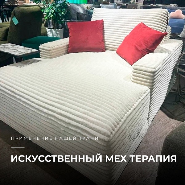Коллекция "Терапия"