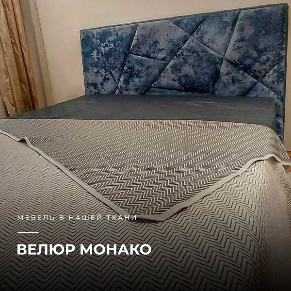Изделие в коллекции "Монако"
